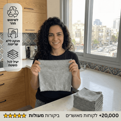 20 מטליות מתכת - לניקוי עמוק שלא משאיר שריטות