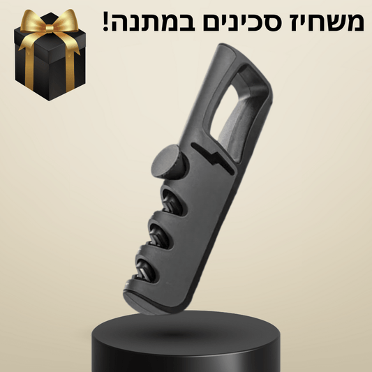 משחיז סכינים - מתנה