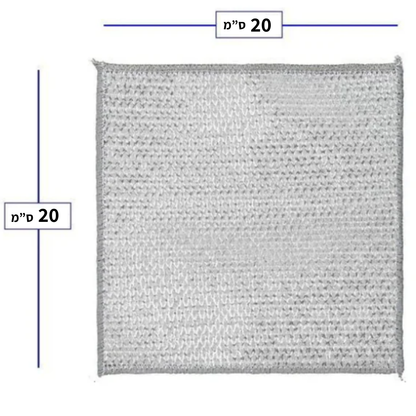 20 מטליות מתכת - לניקוי עמוק שלא משאיר שריטות