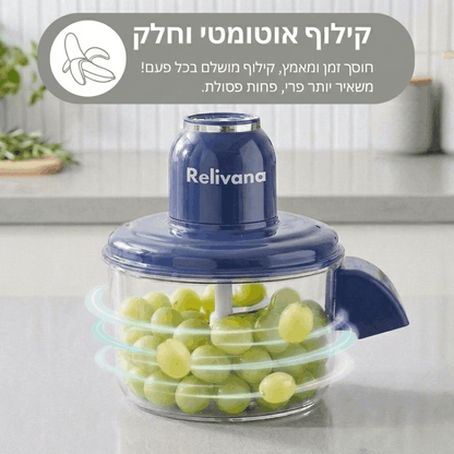 מכונת קילוף
